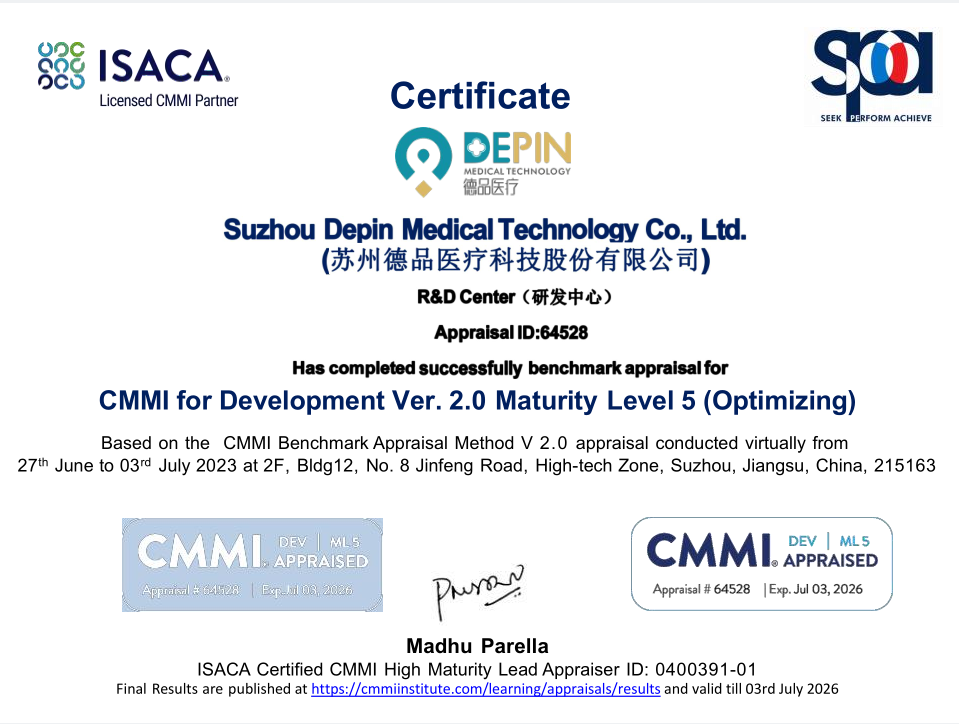 國際最高級別認可！德品醫療通過軟件成熟度CMMI5級認證